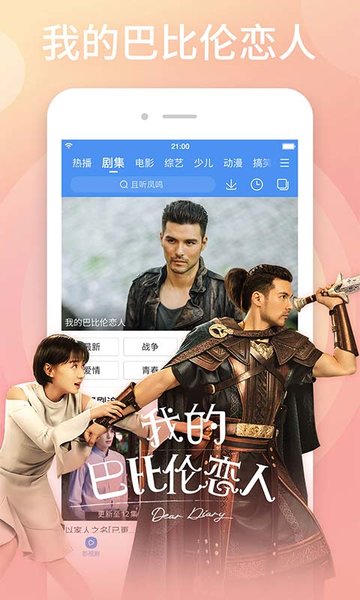 百搜视频app旧版截图(1)