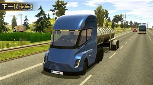 卡车驾驶欧洲模拟器截图(4)
