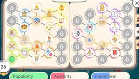 神说要有光截图(2)