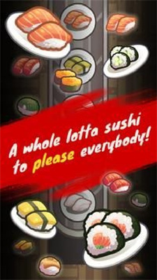 把我的寿司给我截图(1)