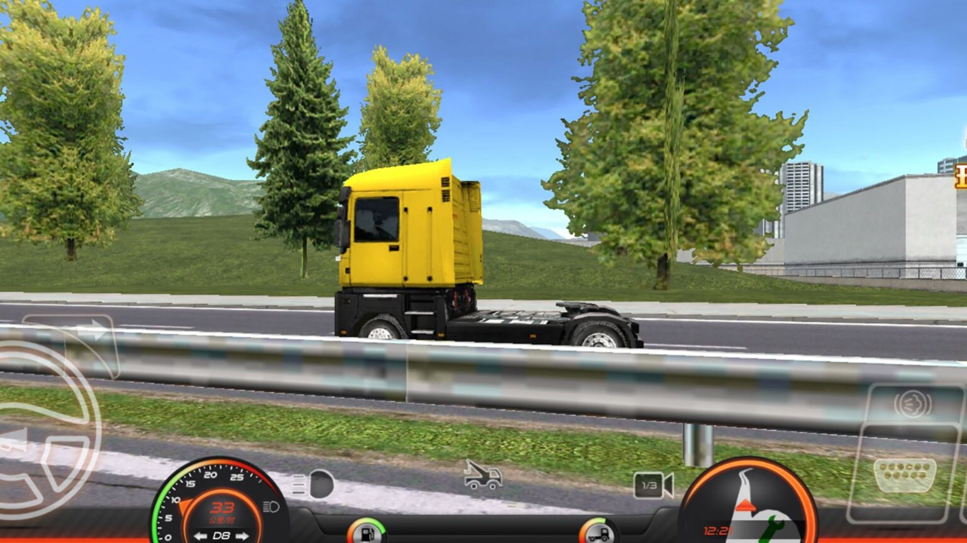 卡车运输司机截图(3)