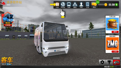 公交公司模拟器截图(3)