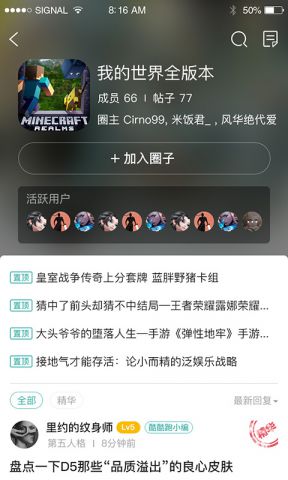 跑跑酷绿色版截图(1)