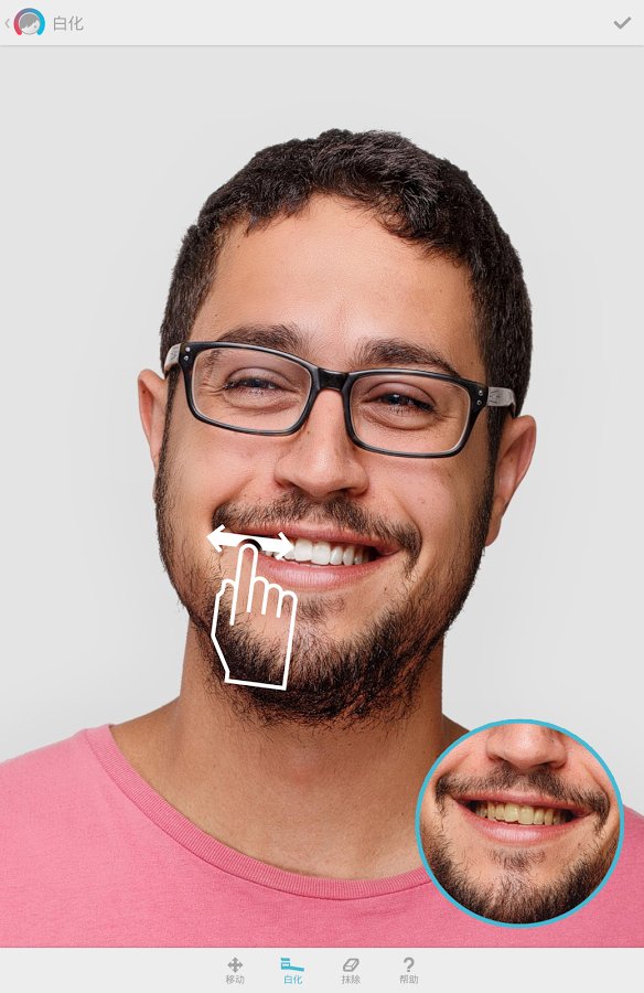facetune2免费版截图(1)