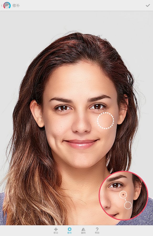 facetune2免费版截图(4)