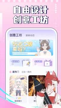 我的次元截图(4)