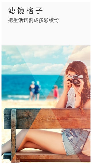 toolwiz photos中文版截图(3)