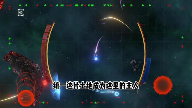 星际穿越模拟器中文版截图(1)