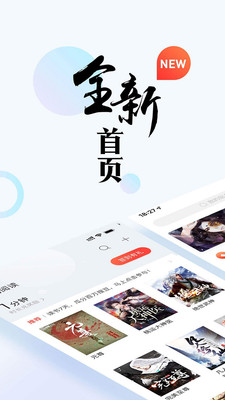 钱塘书城2023版截图(1)