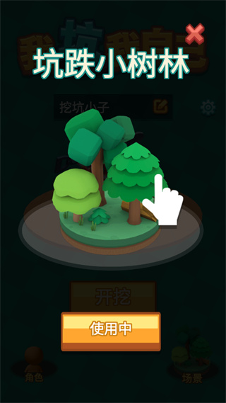 我坑我自己截图(1)