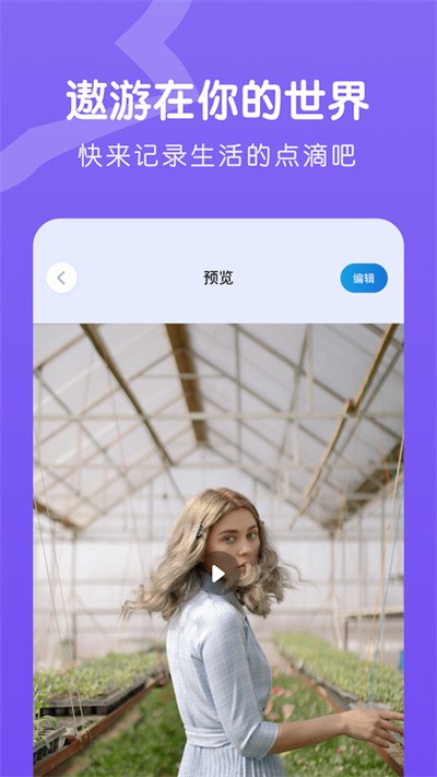 emo情绪日记app下载升级版截图(1)