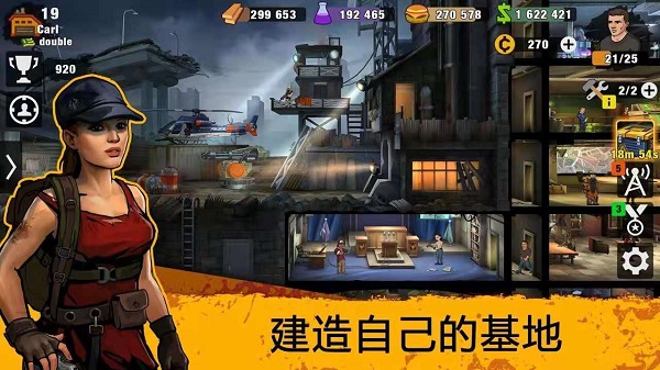 零城市无限mod版截图(1)