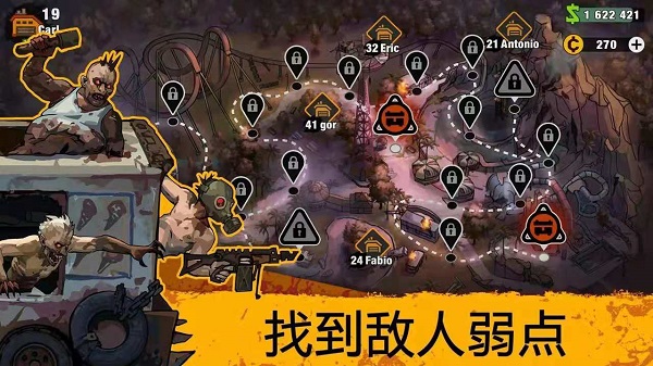 零城市无限mod版截图(2)