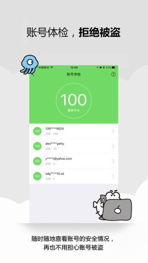 叨鱼截图(1)