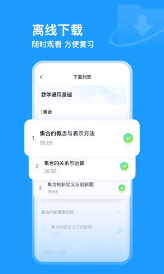 有道领世app最新版截图(2)