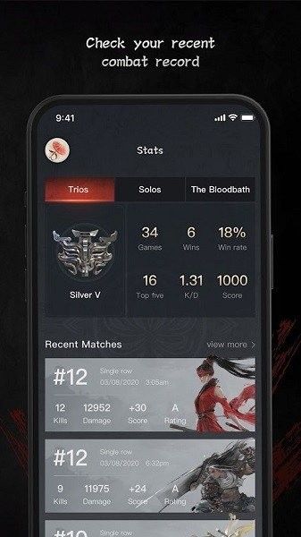 naraka+最新版截图(3)