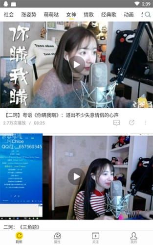 飞极速在线看电视剧截图(1)