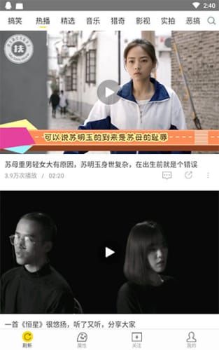 飞极速在线看电视剧截图(2)