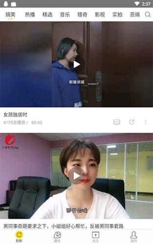 飞极速在线看电视剧截图(3)