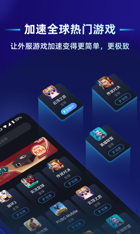 蒲公英联机截图(2)