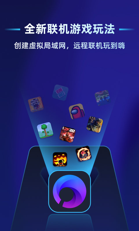 蒲公英联机截图(3)