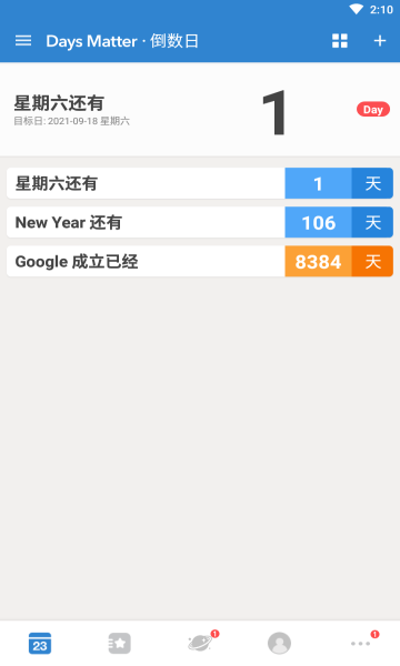 days matter截图(1)