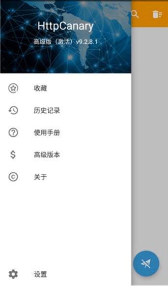 小黄鸟下载2023截图(1)