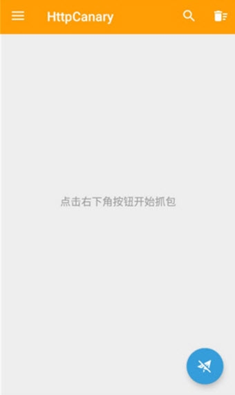 小黄鸟下载2023截图(2)