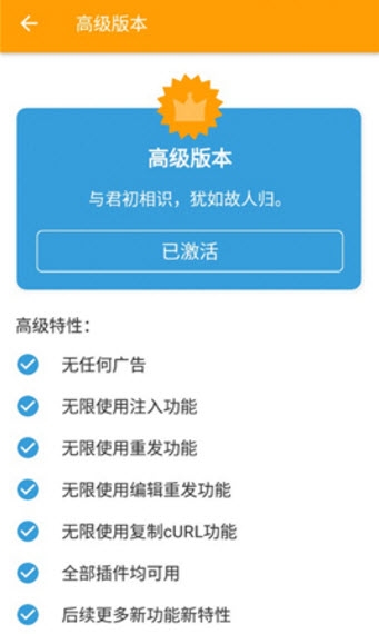 小黄鸟下载2023截图(3)