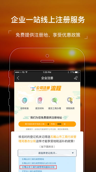 黄河影视app手机版截图(3)