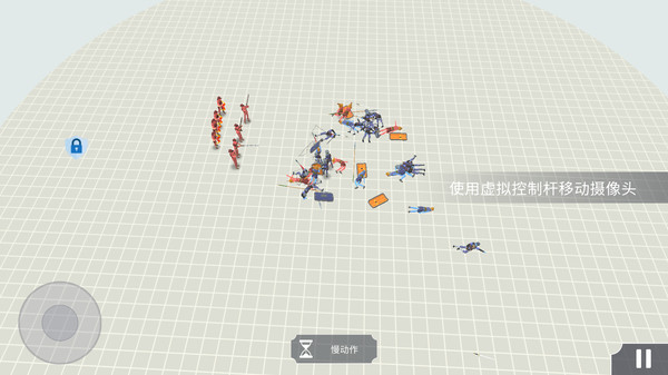 古代战争模拟中文版截图(3)