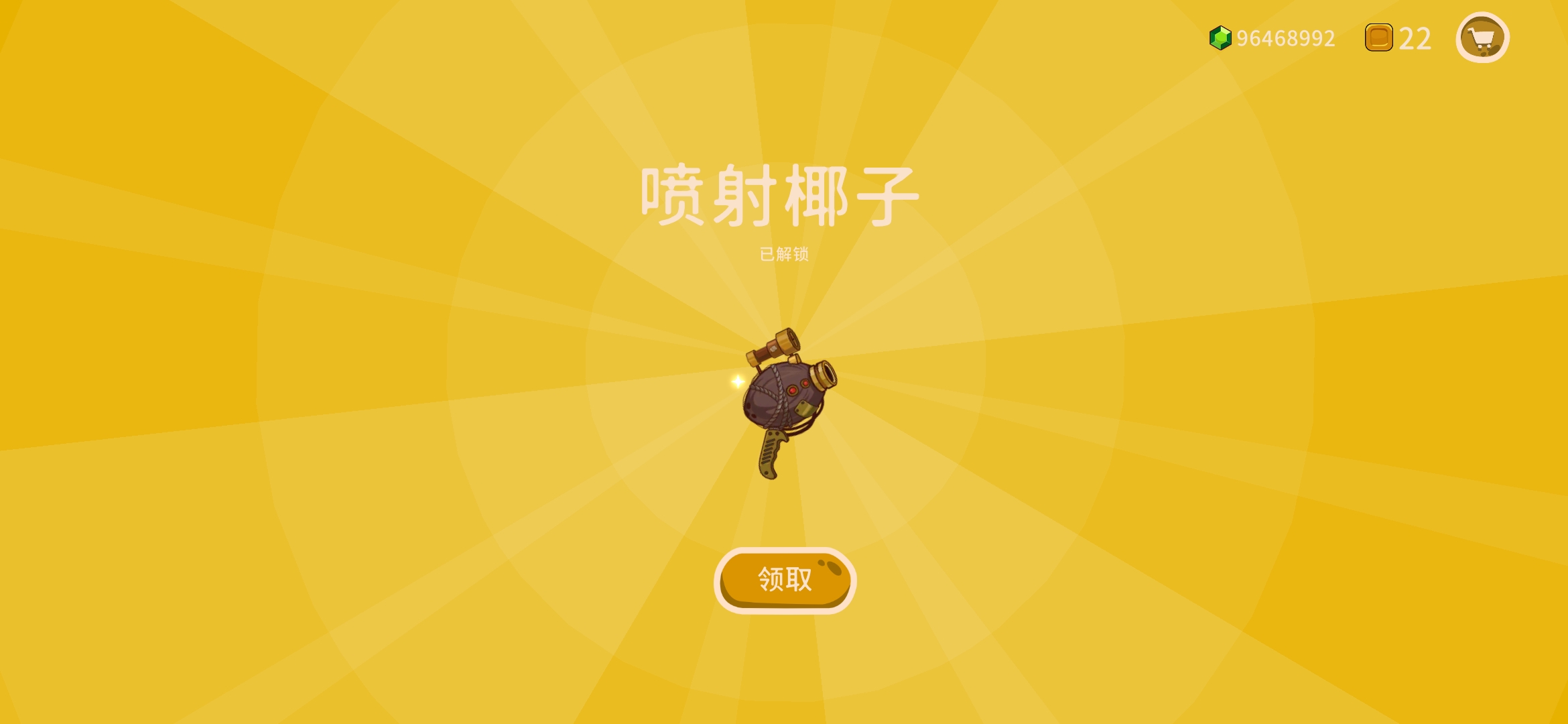 曲奇必死中文版截图(2)