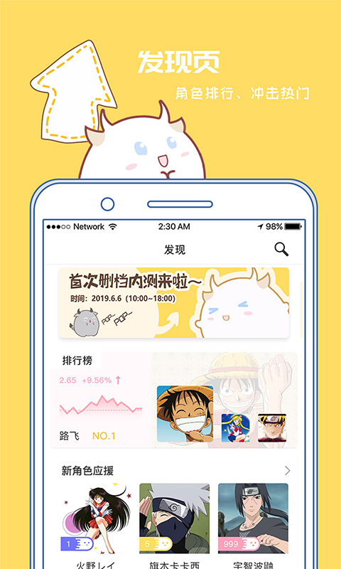 爆谷漫画2023最新版app截图(2)