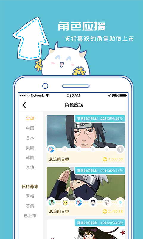 爆谷漫画2023最新版app截图(3)