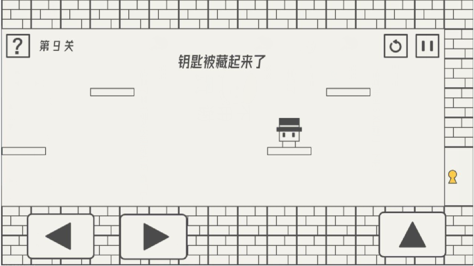 帽子大作战截图(1)