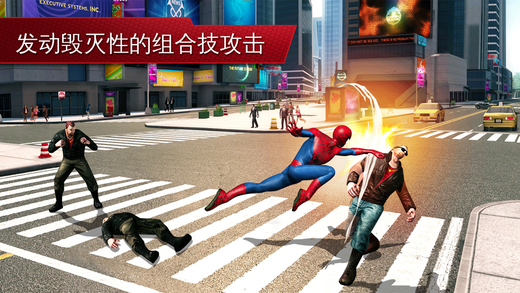 超凡蜘蛛侠2游戏下载中文版截图(1)