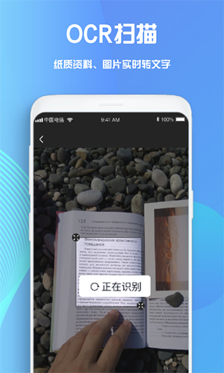 GoodNotes截图(1)