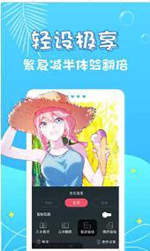 小半漫画app极速版截图(4)