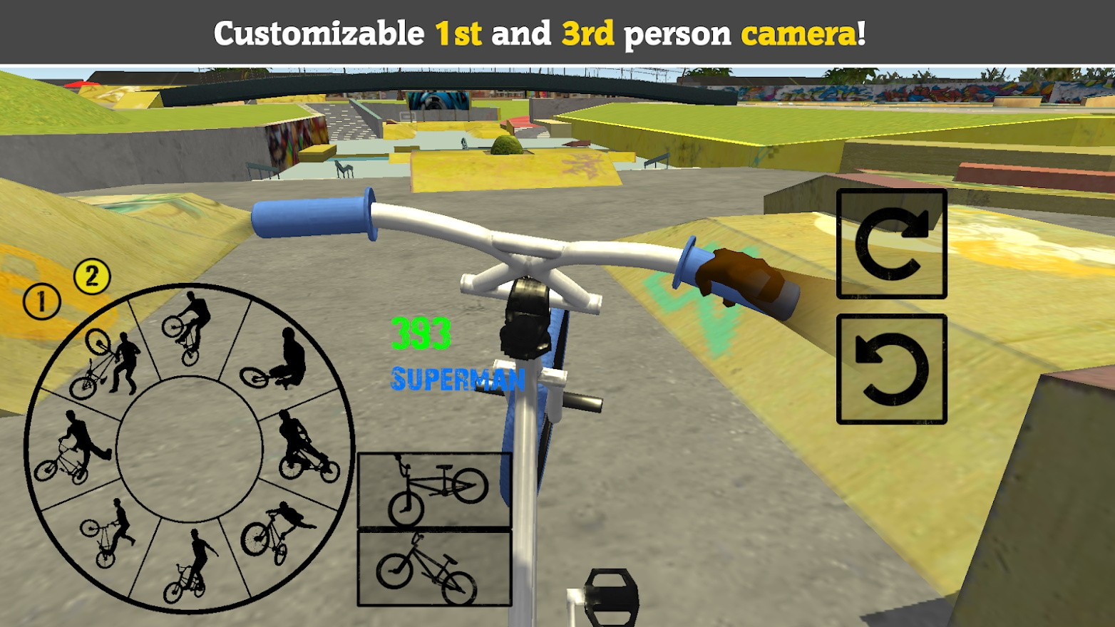 自行车极限运动模拟器截图(2)