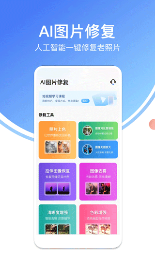 龙猫水印大师app旧版本截图(2)