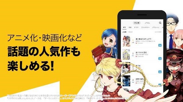 Piccoma截图(3)