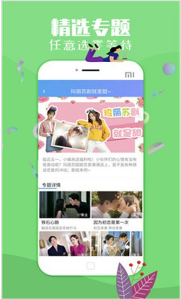 萌狗影视app安卓最新版截图(2)