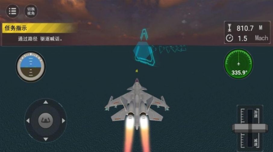 舰载机战斗模拟截图(2)