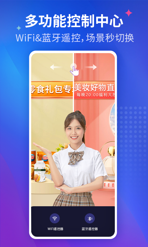 咖映截图(1)