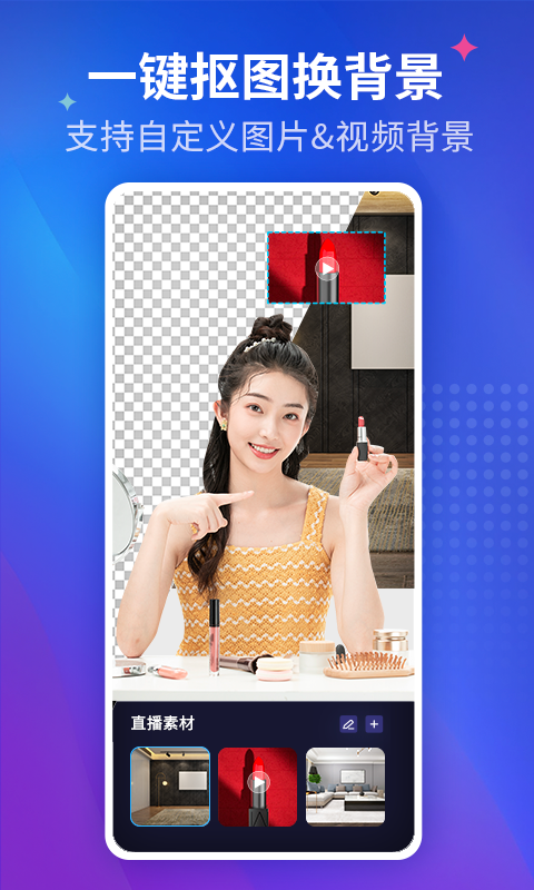 咖映截图(3)