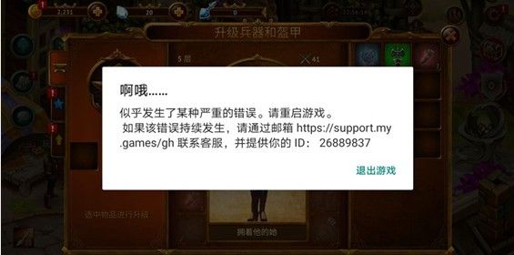 英雄公会幻想rpg正版截图(1)