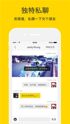 nice截图(3)