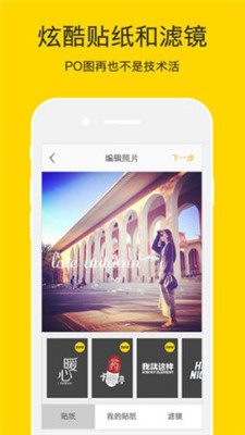 nice截图(1)
