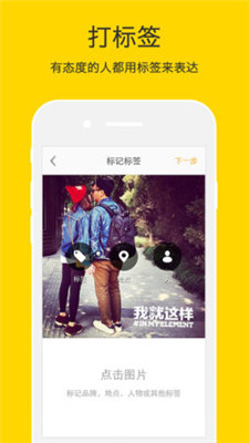 nice截图(2)