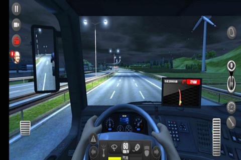 模拟卡车真实驾驶截图(3)
